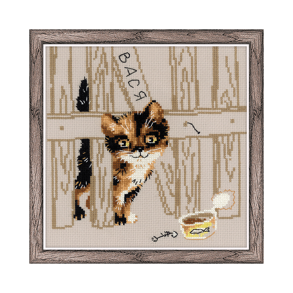 1649 Набор для вышивания Здесь был Вася 20 х 20 см RIOLIS Сотвори Сама 