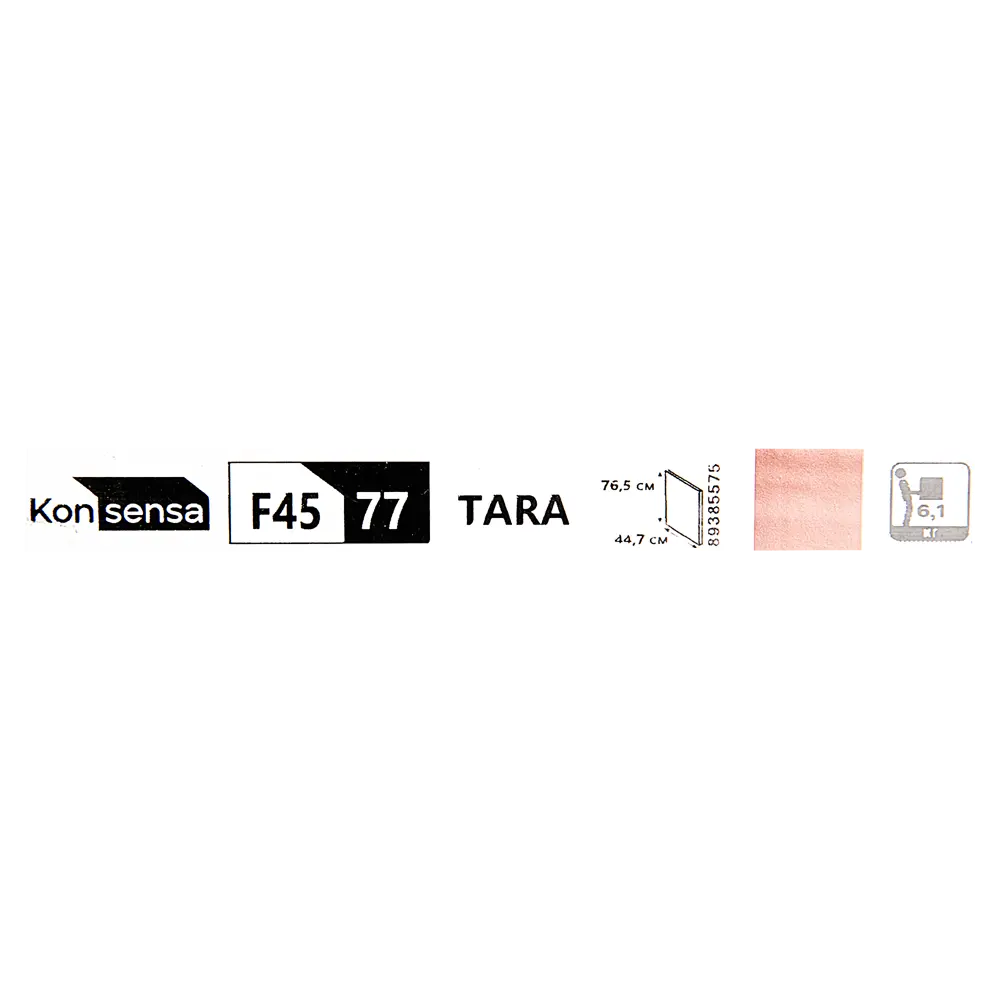 Фасад кухонный Тара 44.7×76.5 см терракотовый KONSENSA МДФ 89385575 STLM-1510317 - Вид №5