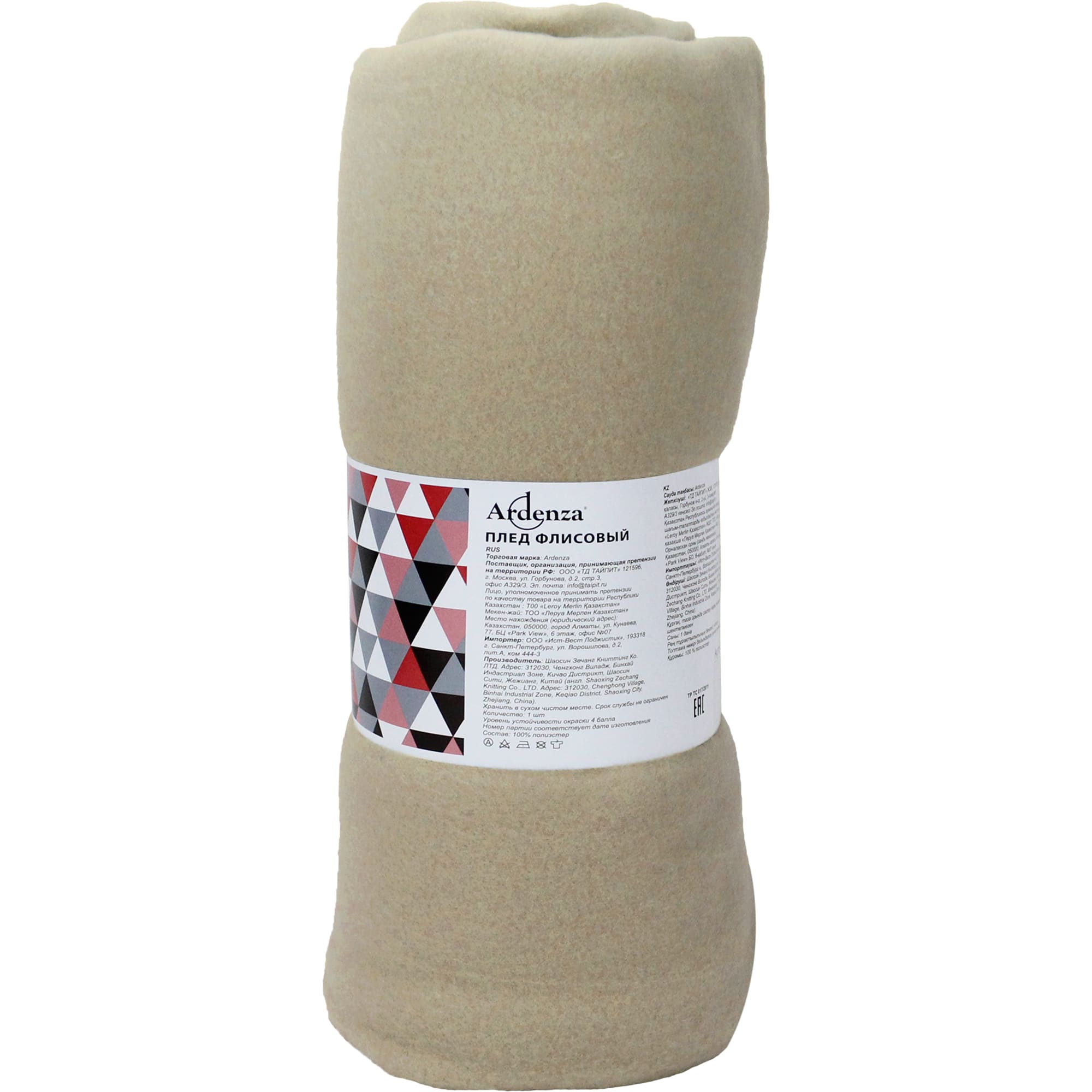 84330528 Плед 120x150 см флис цвет бежевый Toronto Santreyd