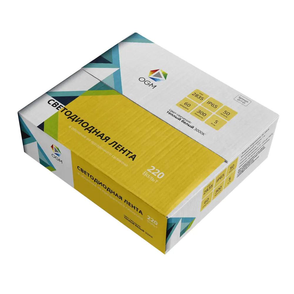Светодиодная лента Apeyron O17-01 для контурной подсветки SMD 2835 60 диод/5 Вт/м 220 В 10 мм IP65 50 м теплый белый свет STLM-2070444 - Вид №2