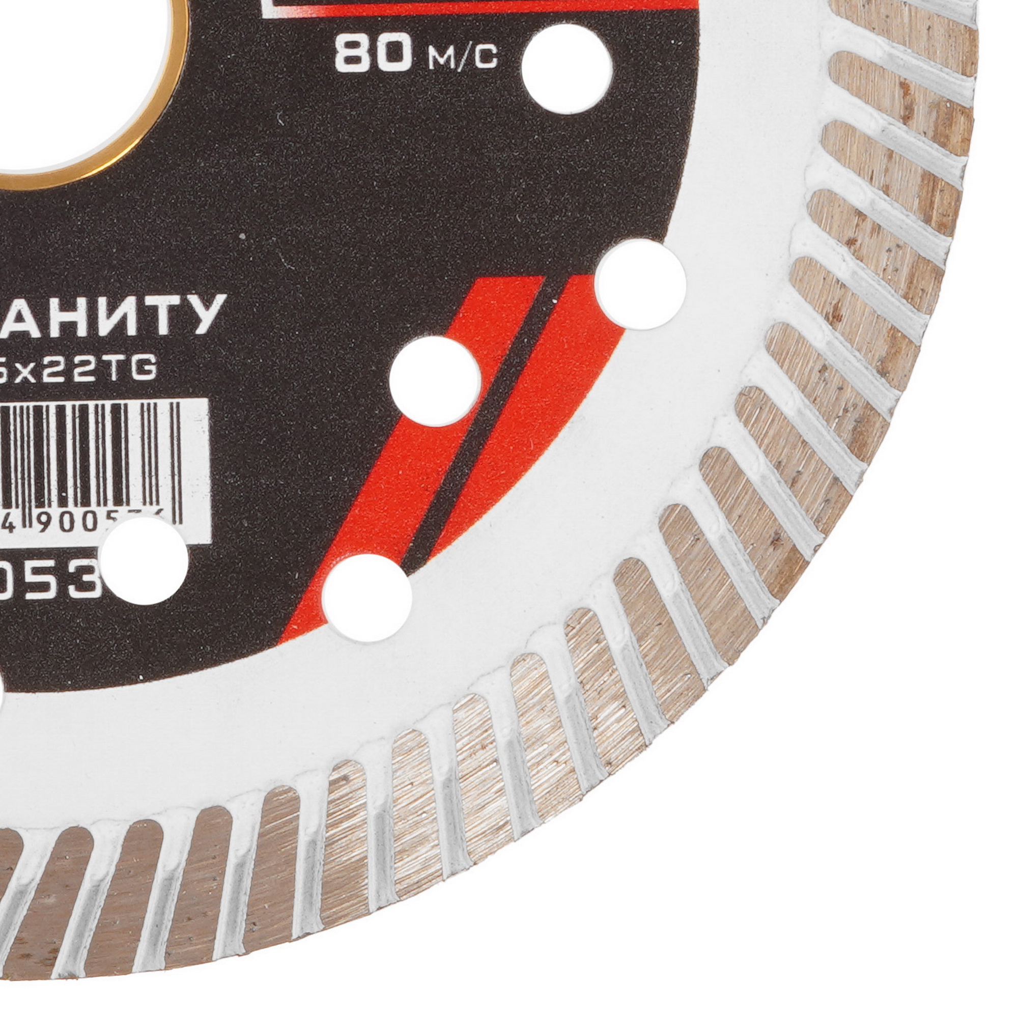 Чашка алмазная METALLICA 900536 9165004 STDN-0091951 - Вид №1