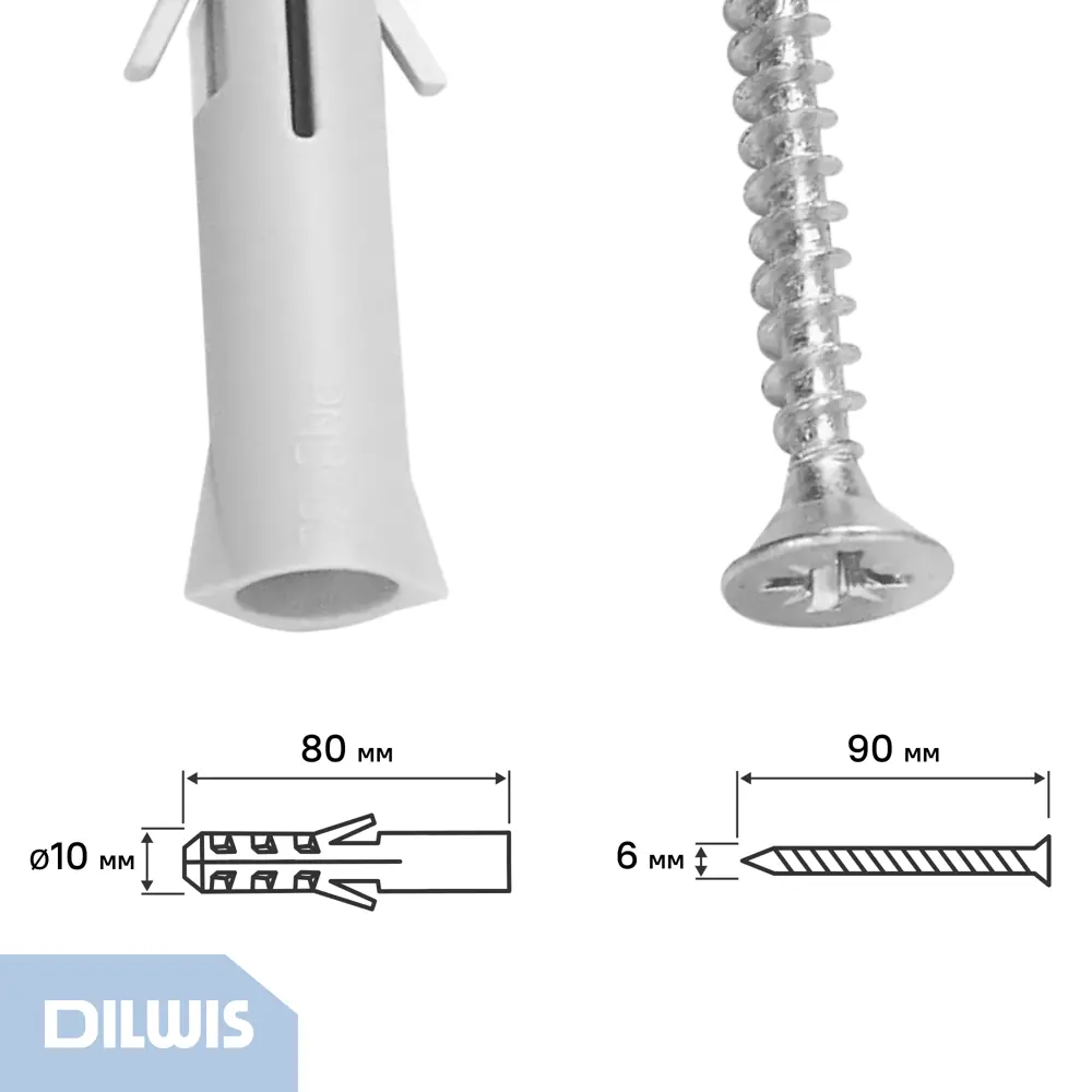 Дюбель распорный нейлоновый Dilwis 10x80мм 2 шт. в комплекте с шурупом STLM-2147562 - Вид №1