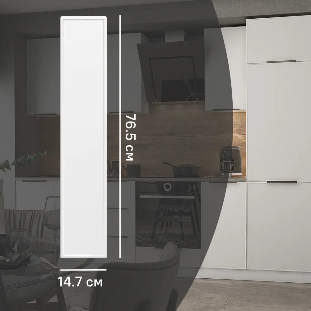 Фасад кухонного шкафа Инта 14.7x76.5 см KONSENSA ЛДСП цвет белый Инта белая STLM-2161751