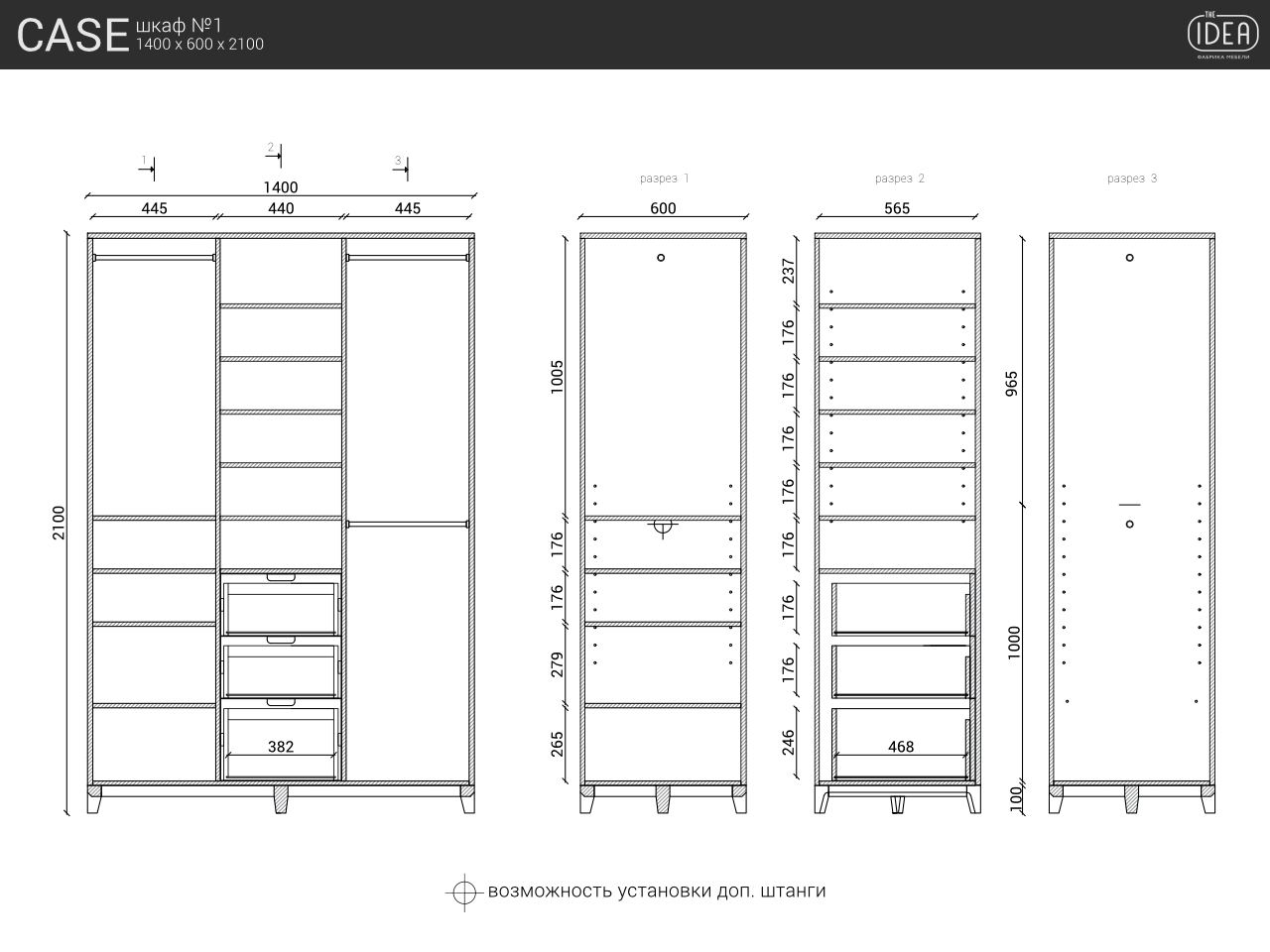 Шкаф распашной двухдверный беленый дуб Case THE IDEA  210358 Белый  - Вид №8