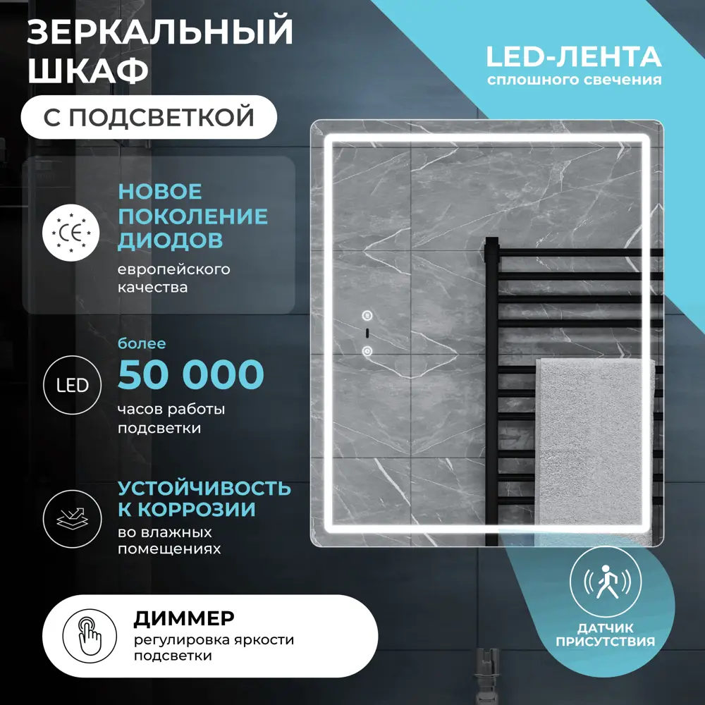 Шкаф для ванной комнаты с зеркалом Vigo Bloss 49.7x60x17 см с подсветкой STLM-2171016 - Вид №2