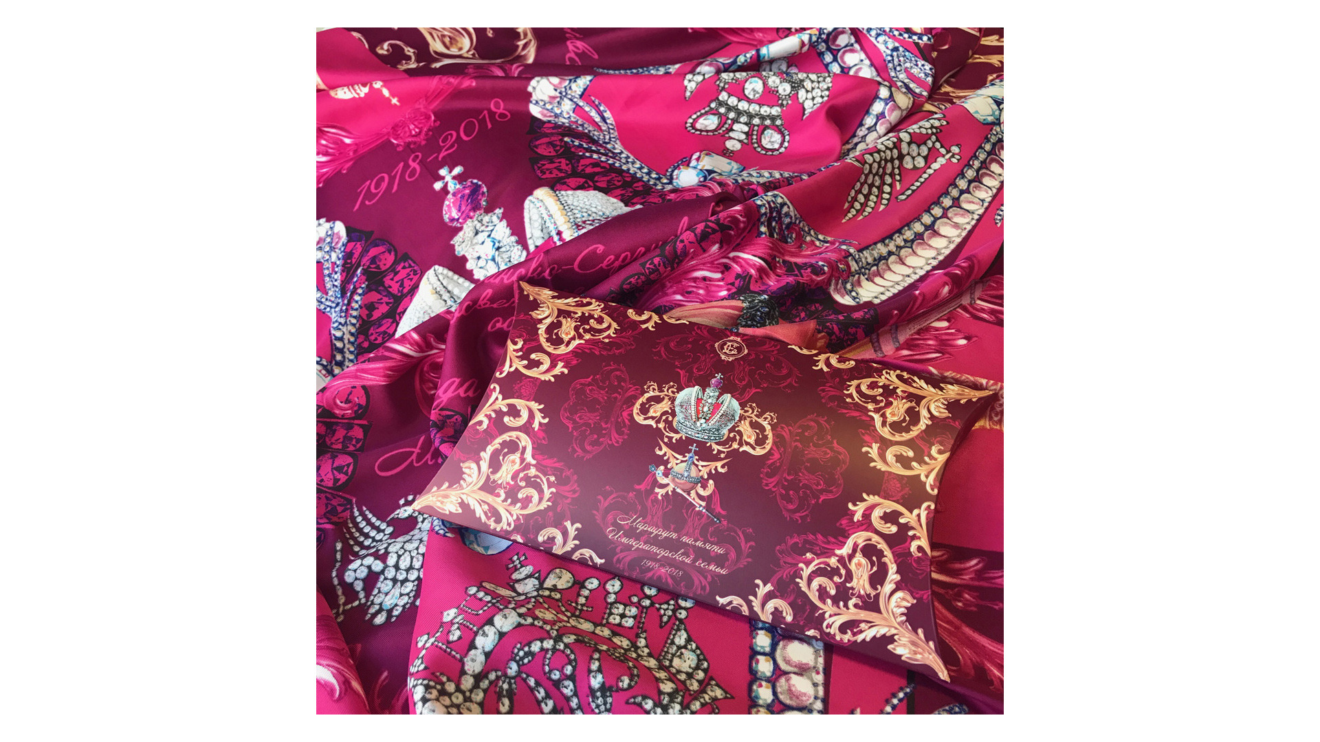 10637429 МД Нины Ручкиной Платок сувенирный "Императорский маршрут" пурпурный, размер  110*110 см (100% шёлк) Шелк  - Вид №1