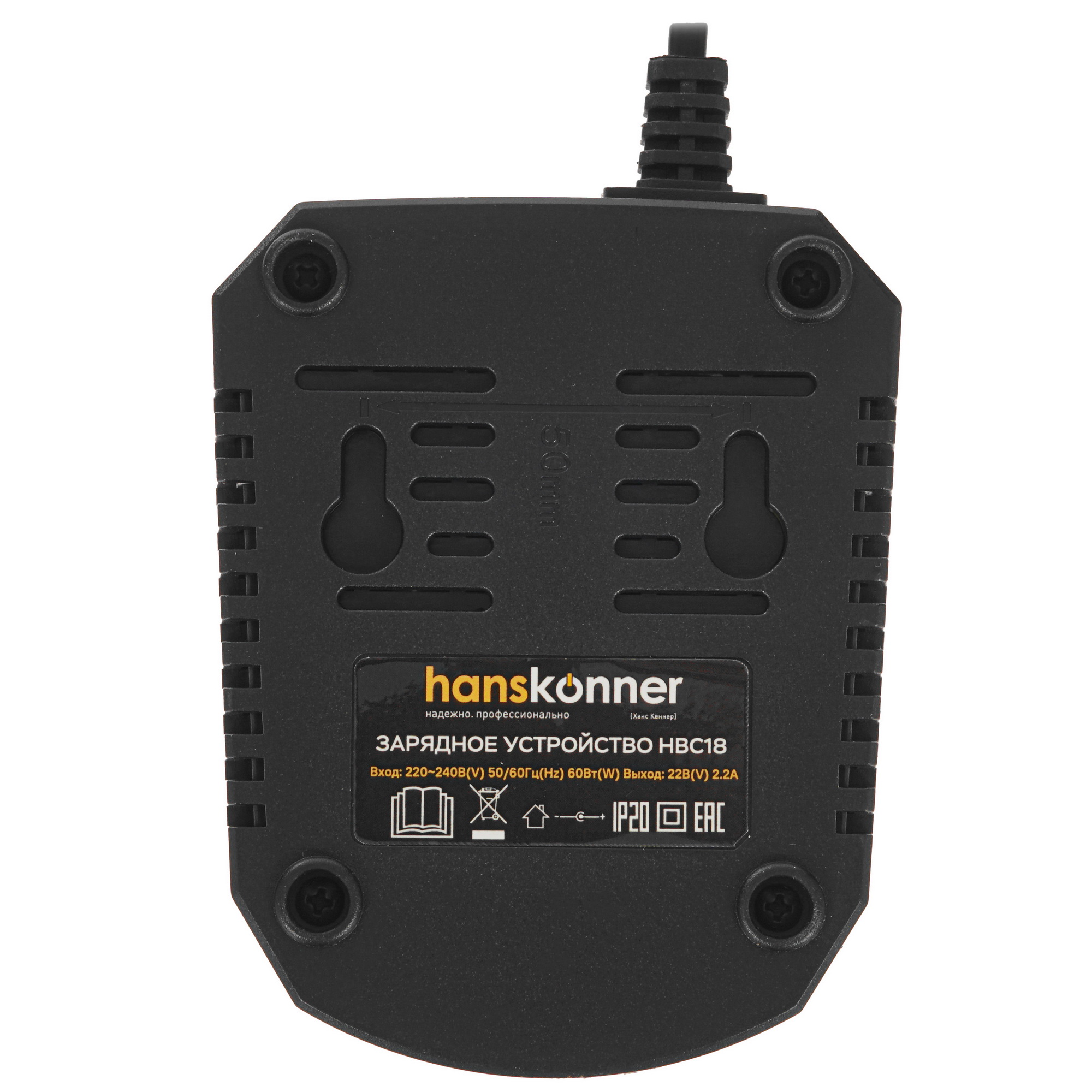 Зарядное устройство Hanskonner HBC18 5310114 STDN-0139915 - Вид №2
