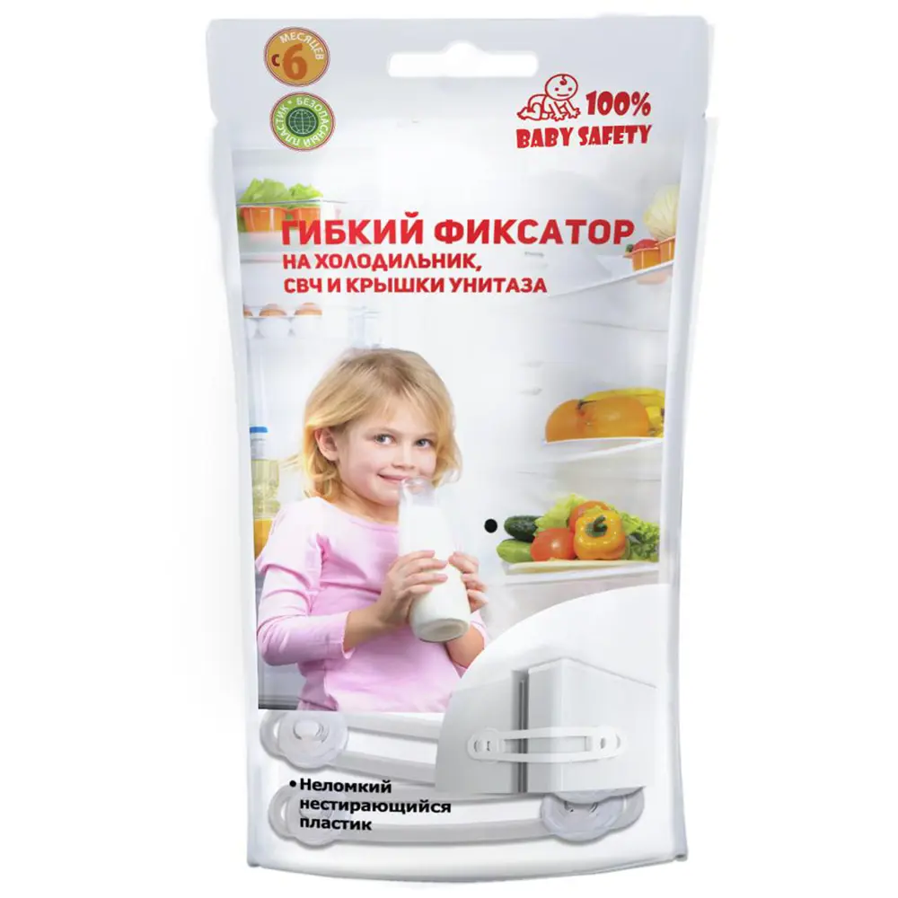 Гибкий фиксатор 100% BABY SAFETY для защиты детей 85638417 100 % BABY SAFETY STLM-0064918 - Вид №2