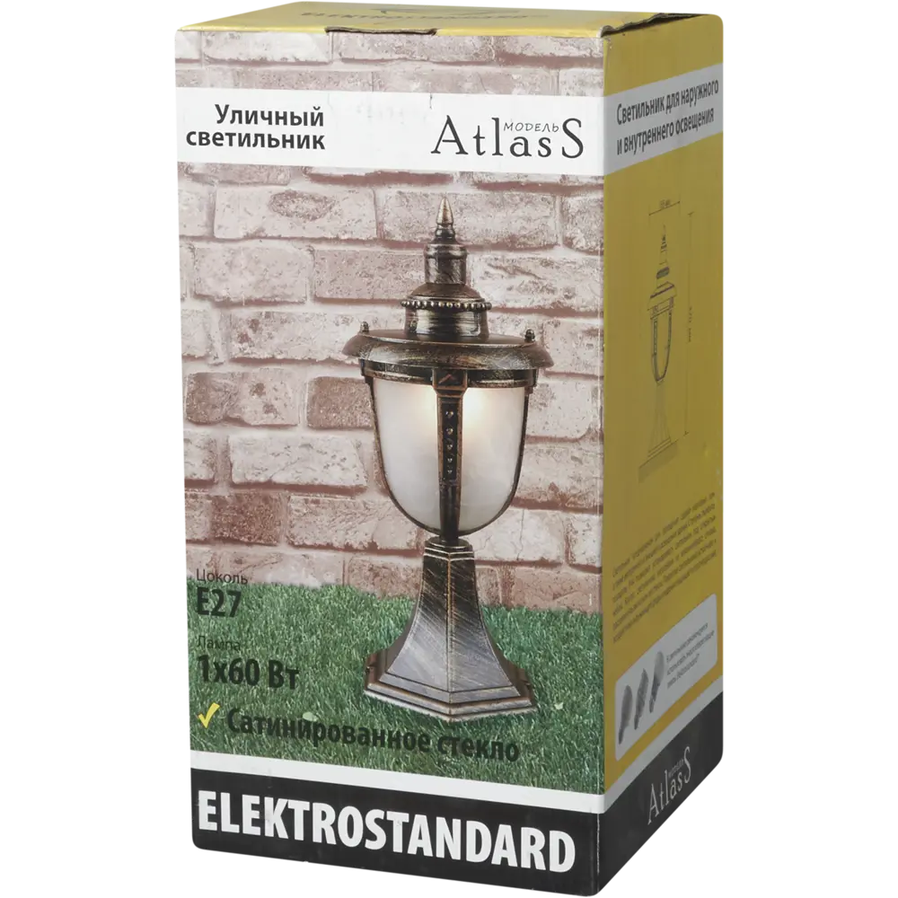 Столб уличный Elektrostandard "Atlas" малый 1xE27х60 Вт, 37 см, цвет бронза 15716597 STLM-2052043  - Вид №5