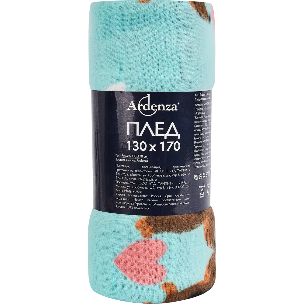 Плед Такса 130x170 см флис цвет разноцветный Ardenza Детство STLM-2075633 - Вид №2