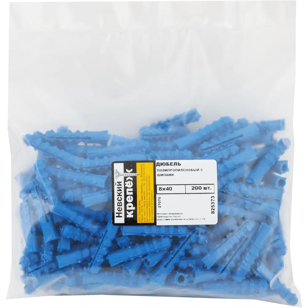 Дюбель с шипами для полнотелых материалов 8х40 мм полипропилен цвет синий 200 шт НЕВСКИЙ КРЕПЕЖ STLM-2159863 - Вид №3