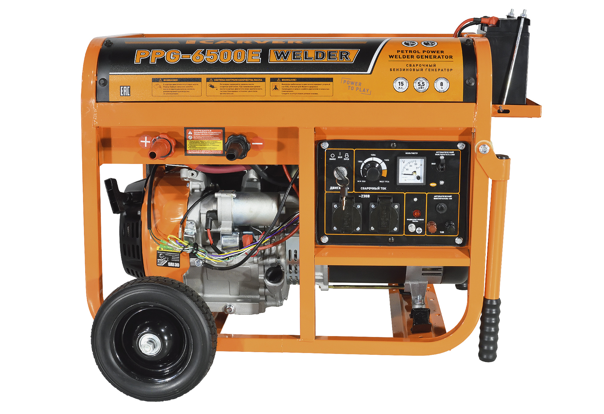 Электрогенератор   бензиновый Carver PPG-6500E WELDER 9100267 STDN-0038870 - Вид №1