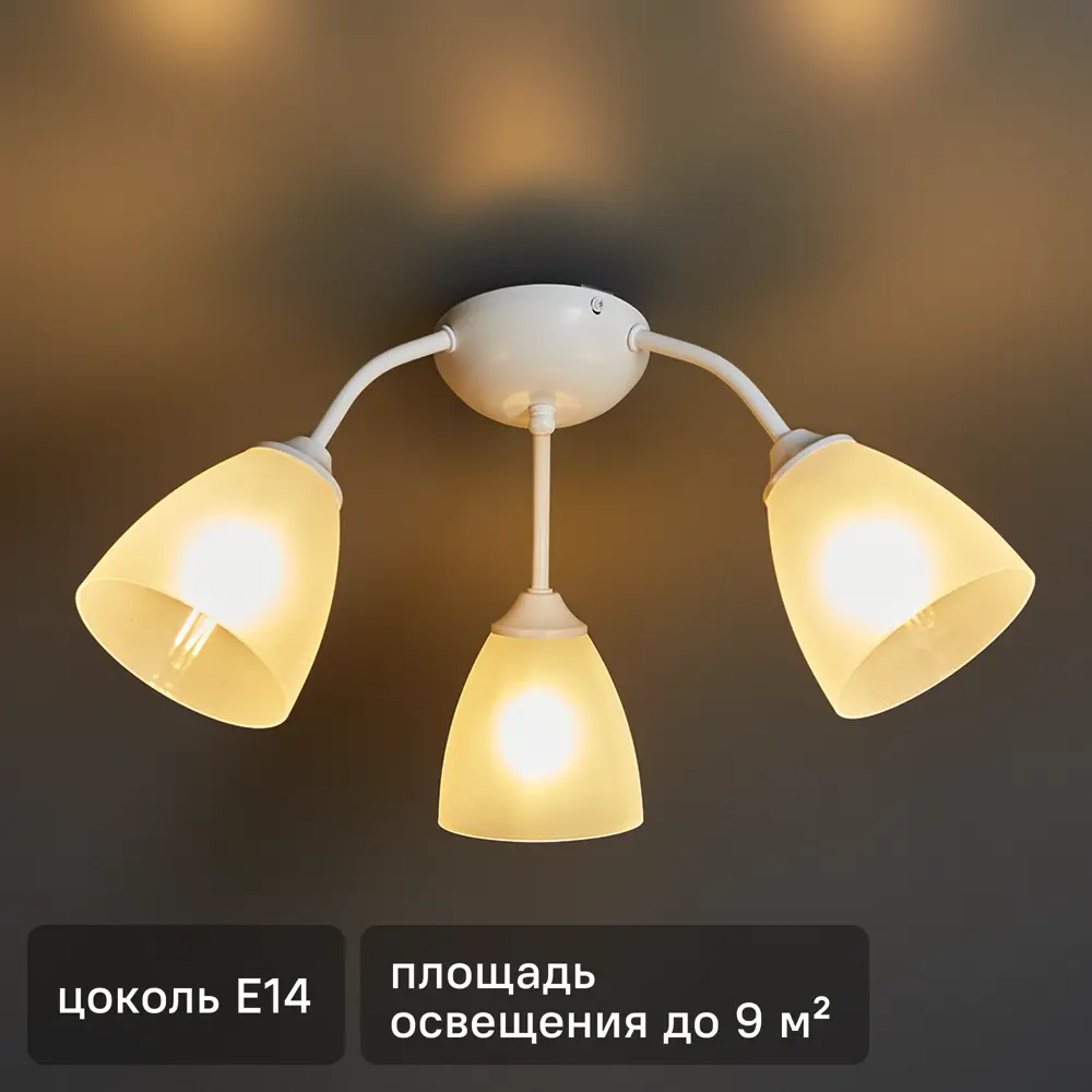 Люстра потолочная Vitaluce Найс 3 лампы 9м² Е14 цвет белый матовый STLM-2043566