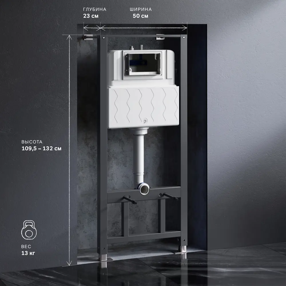 AM.PM Tech - инсталляция для подвесного унитаза с усиленной рамой 87968446 STLM-0076473 - Вид №8