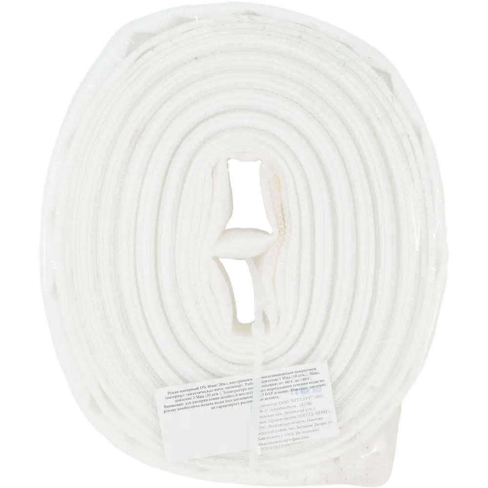 Рукав напорный 40 мм, 20 м BOUTTE STLM-2000744 - Вид №2