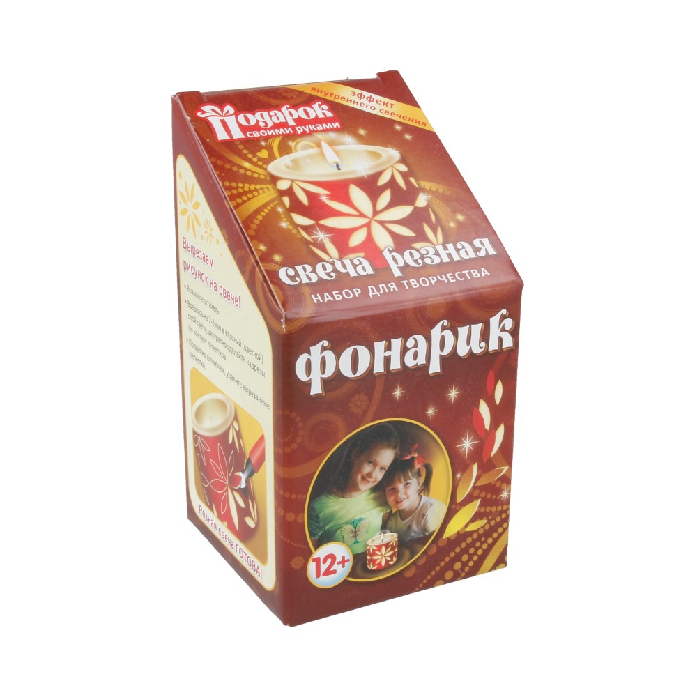 3457 Набор для творчества " Свеча резная фонарик" 320 г Синий Омский Свечной 