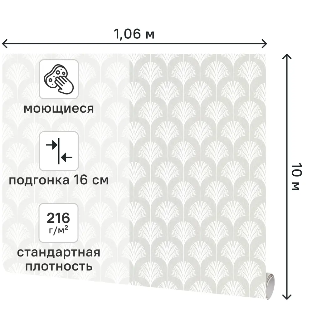 Обои флизелиновые Аспект Ру Амалия серые 1.06 м 78026-14 STLM-2173489 - Вид №1