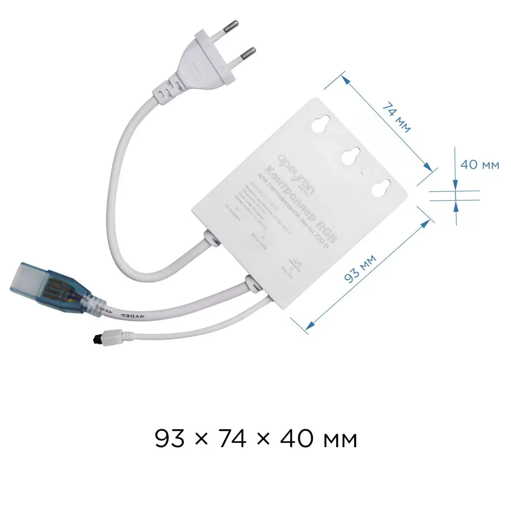 Контроллер RGB 220 В 300 Вт пульт IP44 APEYRON STLM-2074809 - Вид №5