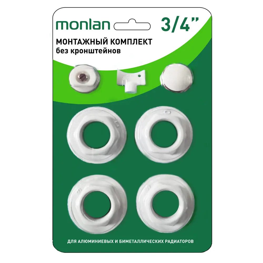 MONLAN Комплект для монтажа радиаторов отопления 3/4" 89430313 STLM-1571549 - Вид №1
