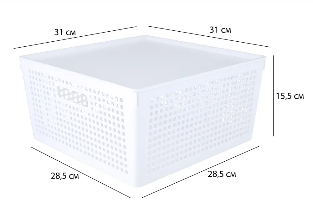 Santreyd Органайзер-лоток белый с крышкой для системного хранения 82015440