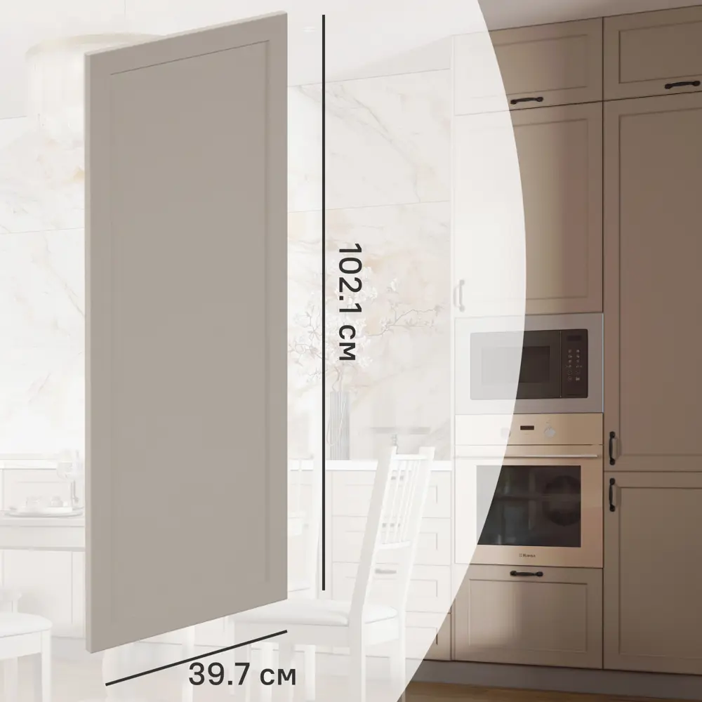 Фасад кухонного шкафа Ньюпорт 39.7x102.1 см KONSENSA ЛДСП цвет бежевый Ньюпорт Топо STLM-2007229