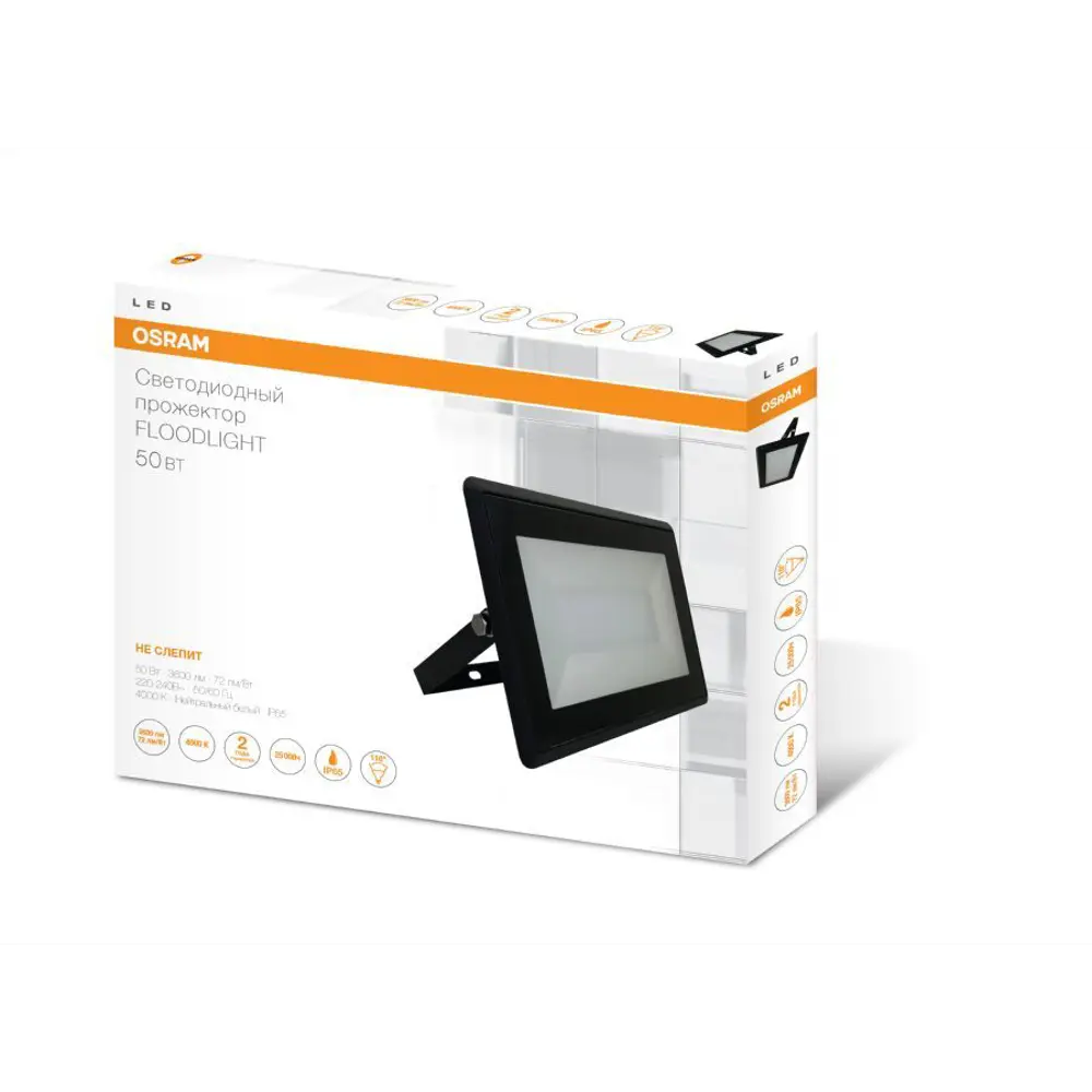 Прожектор светодиодный уличный SMD Osram 50 Вт 4000К IP65 STLM-2145960 - Вид №1
