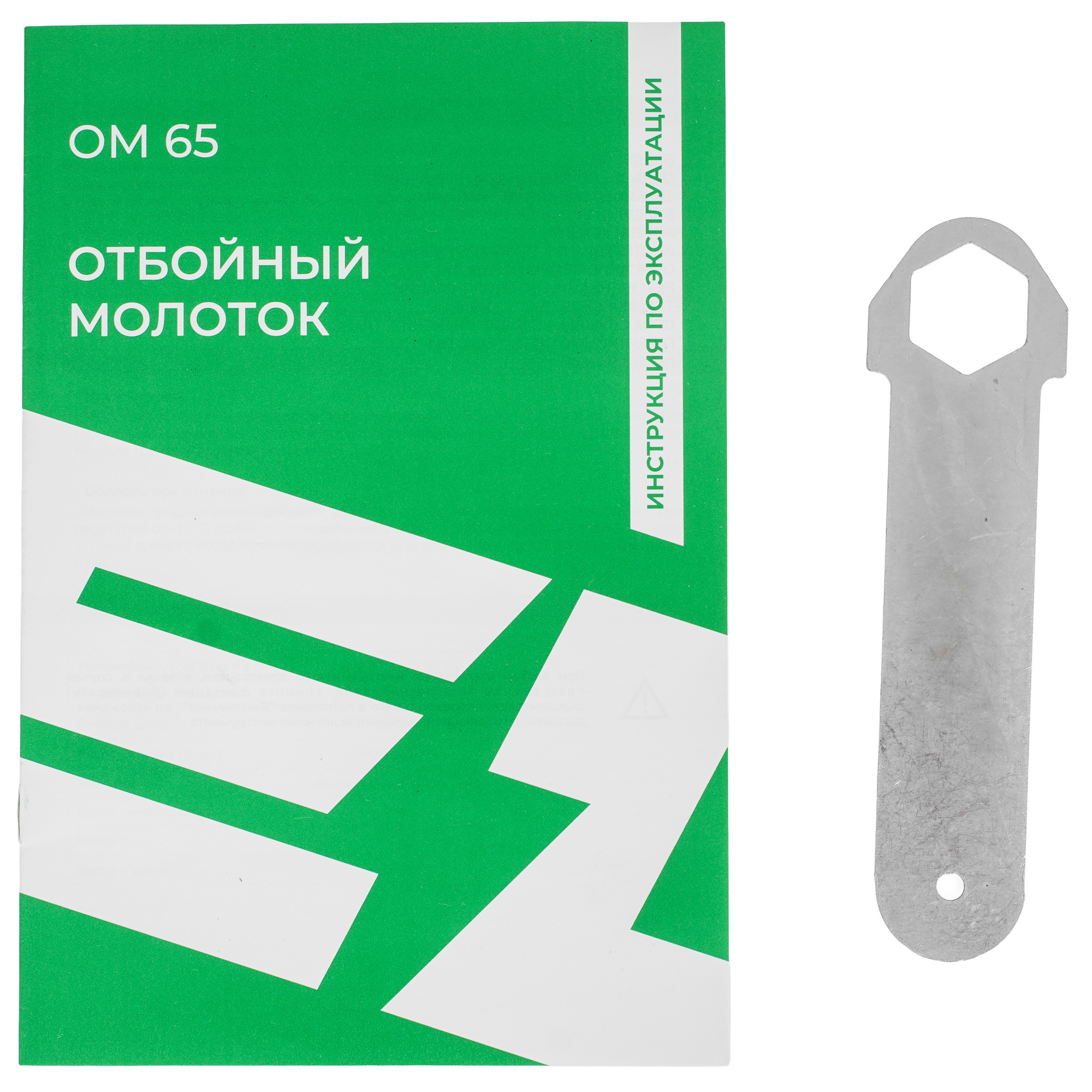 Отбойный молоток Electrolite ОМ-65 9259083 STDN-0049497 - Вид №6