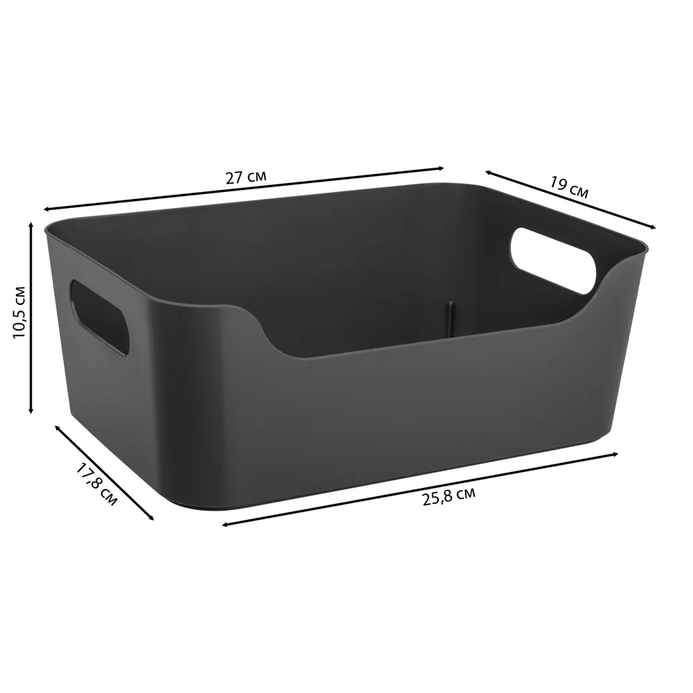 Santreyd Scandi — универсальный органайзер с перегородками для идеального порядка 89357580 STLM-1409970