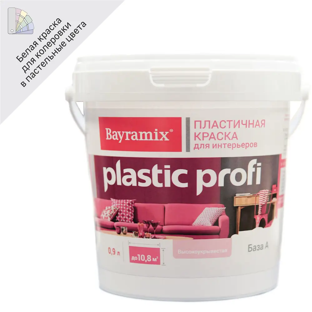 BAYRAMIX Plastik Profi - эластичная матовая краска для стен и потолков 82879213 STLM-0037420