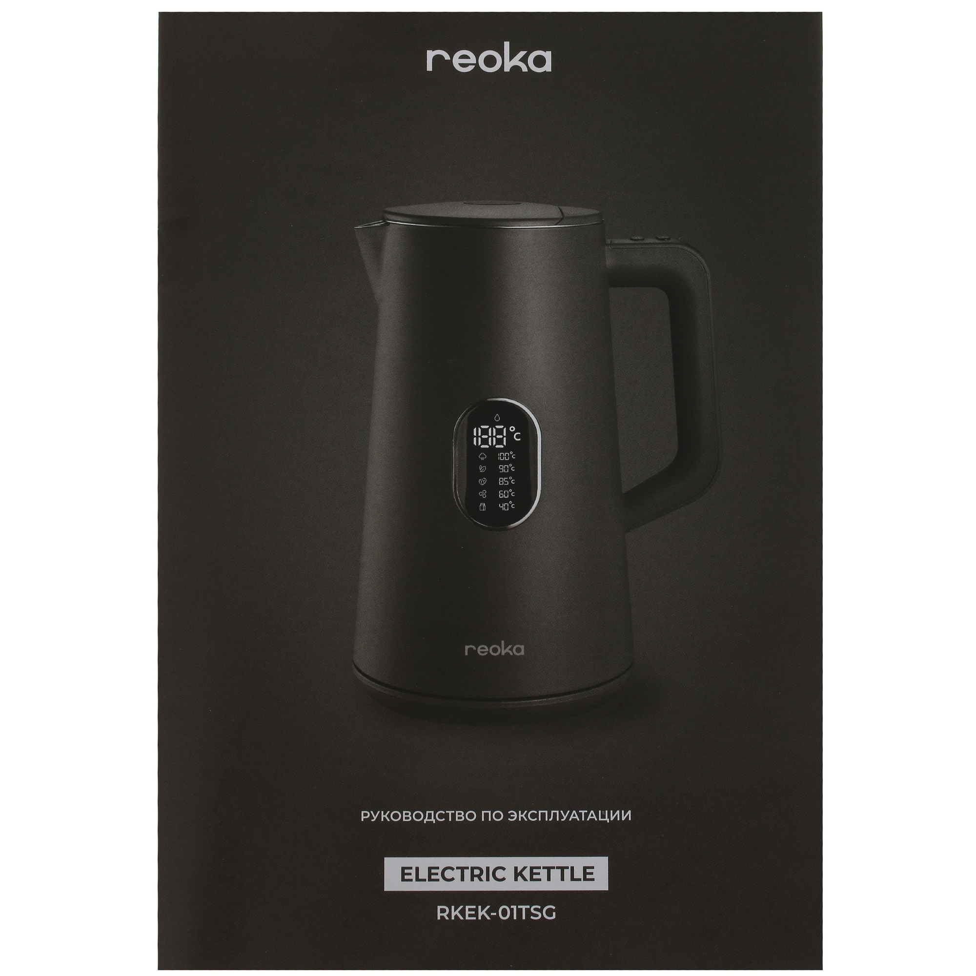 9973902 Электрочайник Reoka RKEK-01TSG серый STDN-0112724 - Вид №6