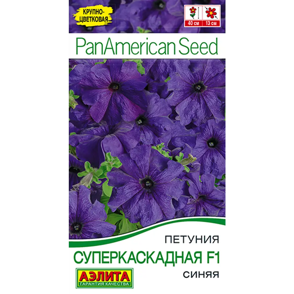 Петуния суперкаскадная синяя F1 13906944 STLM-2108481 Santreyd 