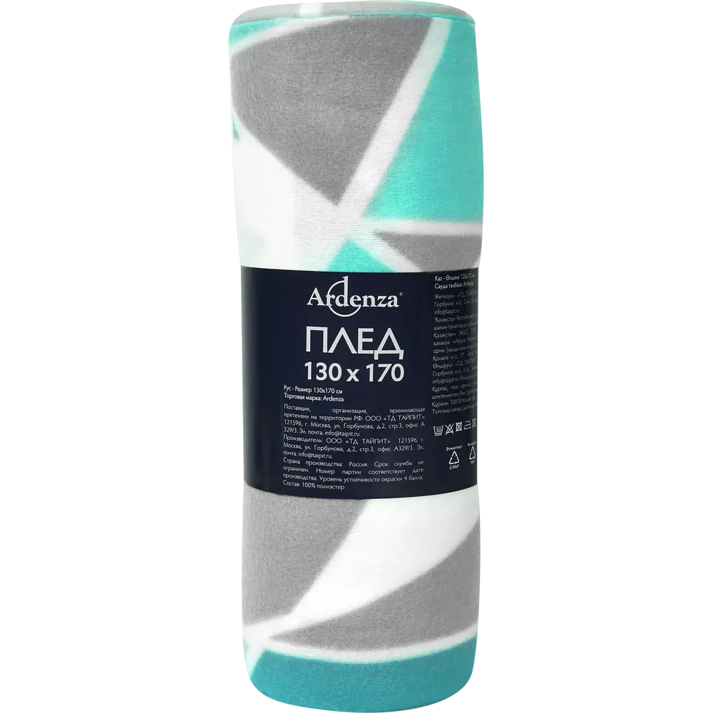 Плед Mirror 130x170 см флис цвет бирюза Ardenza Капсульная STLM-2117931 - Вид №3