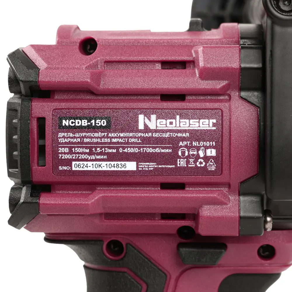 Дрель-шуруповерт аккумуляторная Neolaser NCDB-150 NL, 20 В Li-Ion 2x2.5 Ач STLM-2071265 - Вид №11