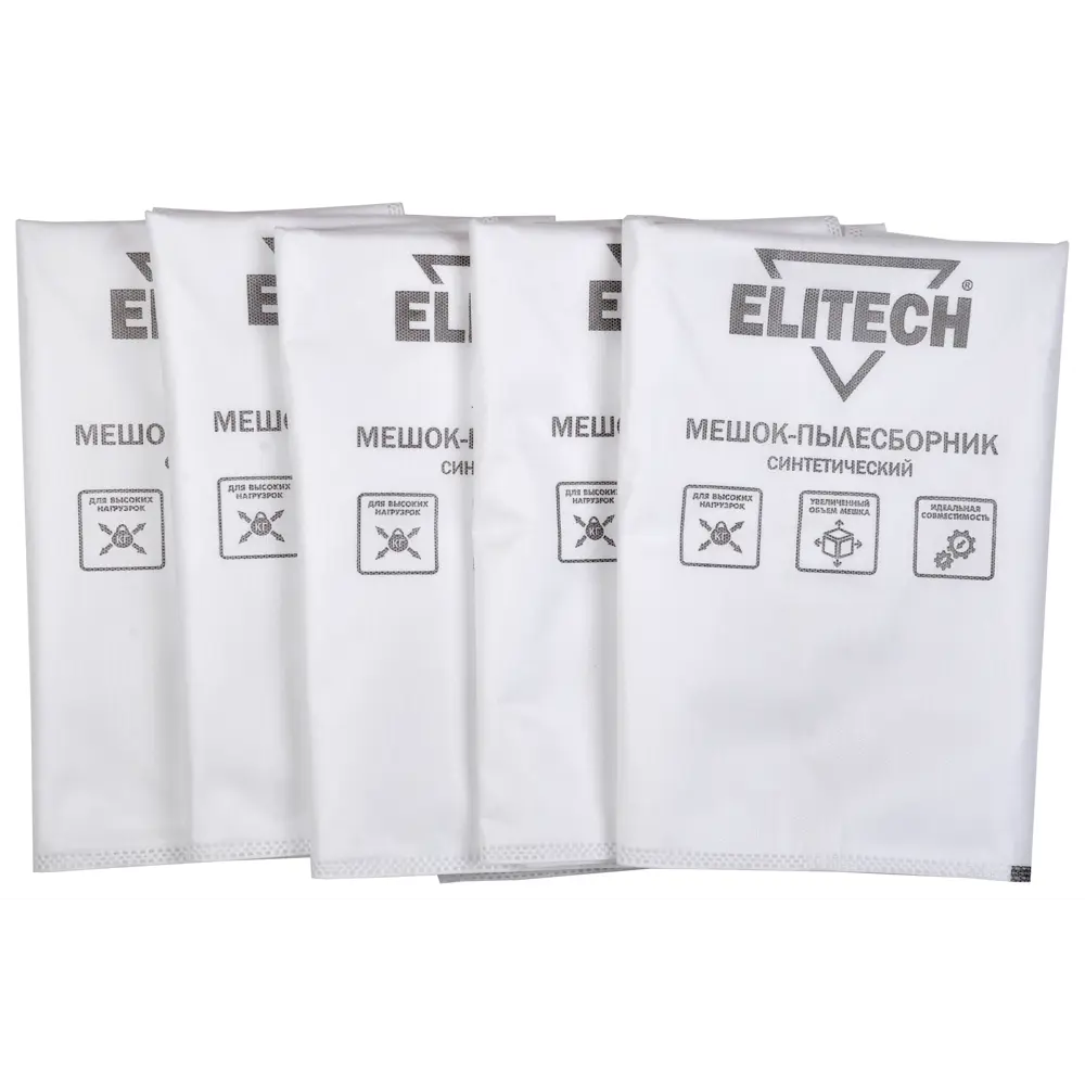 Мешки синтетические для пылесоса Elitech 183035 36 л, 5 шт STLM-2104575 - Вид №4