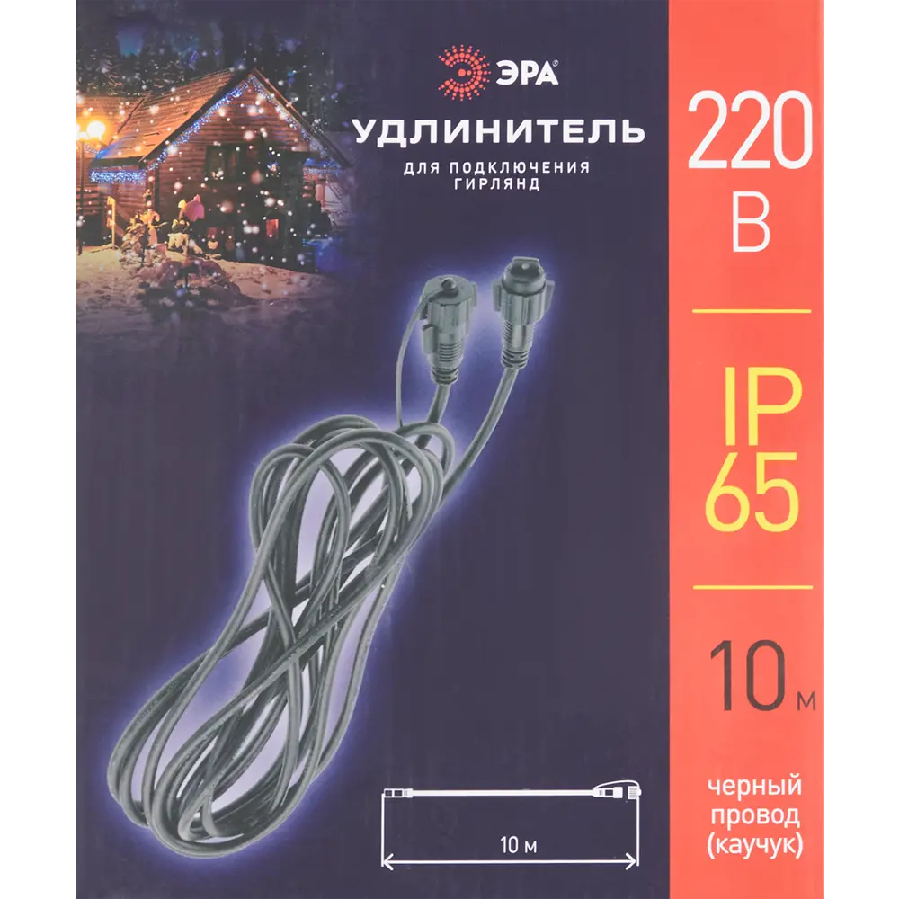 Удлинитель для гирлянды 220 В 10 м, каучук, IP65 Santreyd STLM-2101402 - Вид №2
