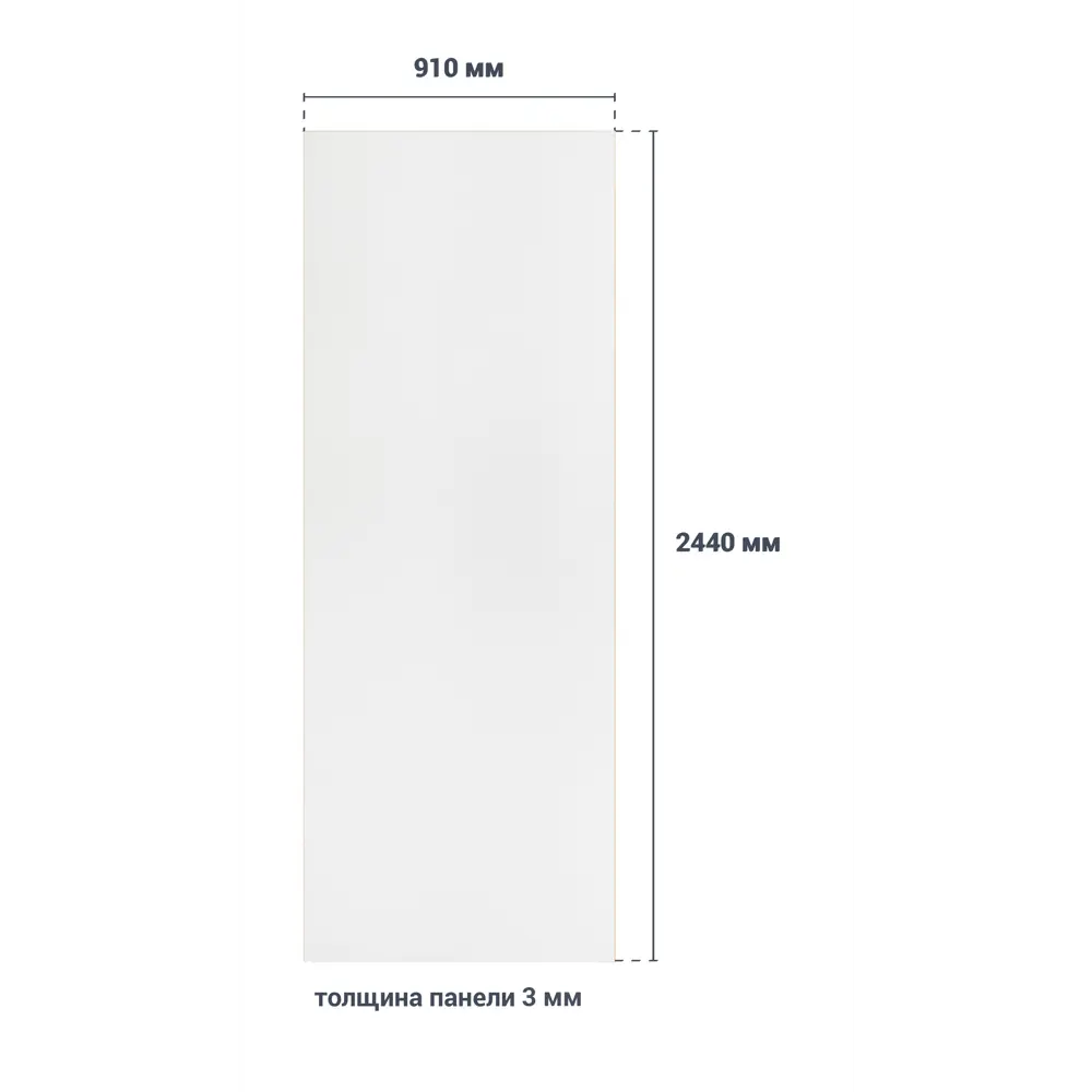 Santreyd Панель МДФ гладкая белая для внутренней отделки 15786528 STLM-0006321 - Вид №3