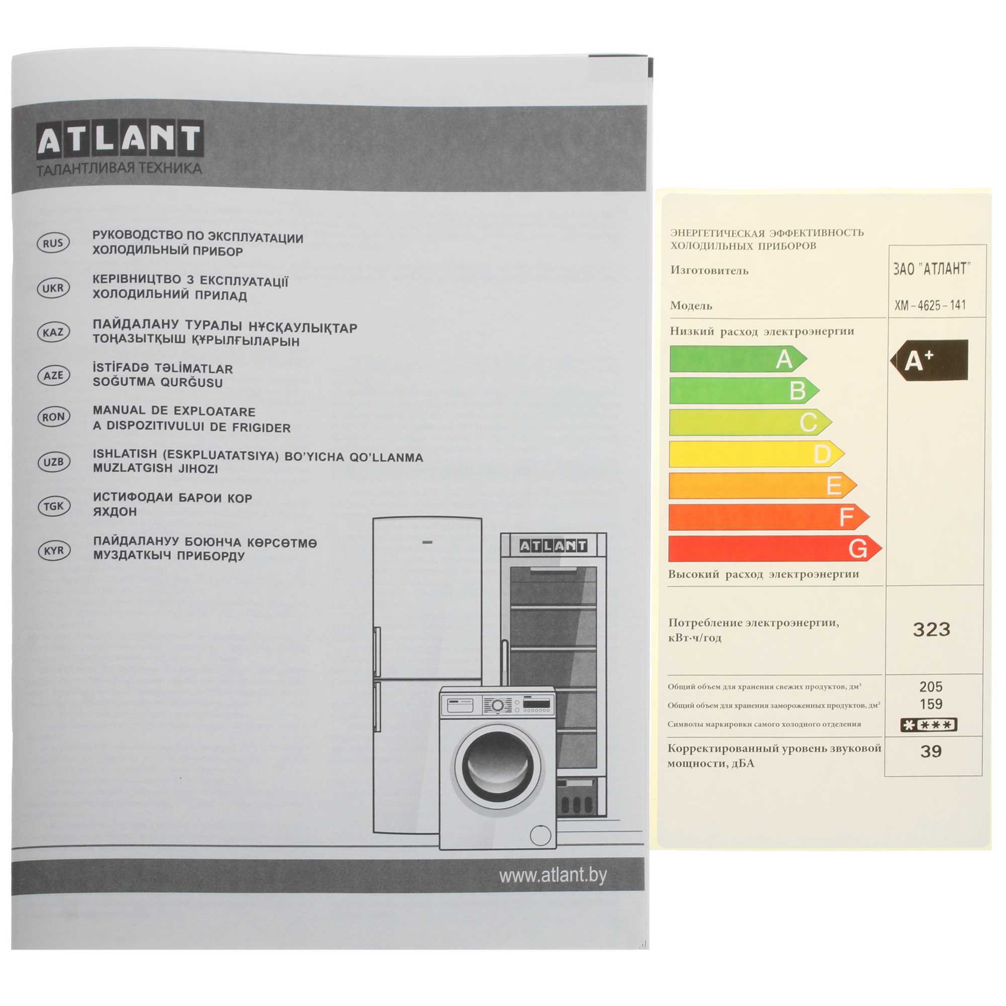8136218 Холодильник с морозильником   ATLANT 4625-141 серебристый STDN-0131577 - Вид №9