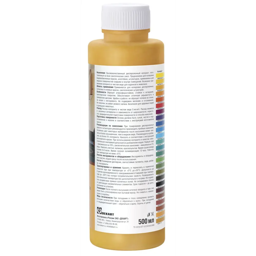 Колорант Husky Olimp № 124 цвет золотая охра 500 мл STLM-2037294 - Вид №1