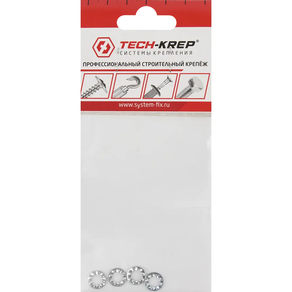 Шайба стопорная с внутренними зубьями DIN6798J М5, 4 шт Santreyd STLM-2169268 - Вид №2