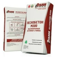 Пескобетон Эталон М300 40кг