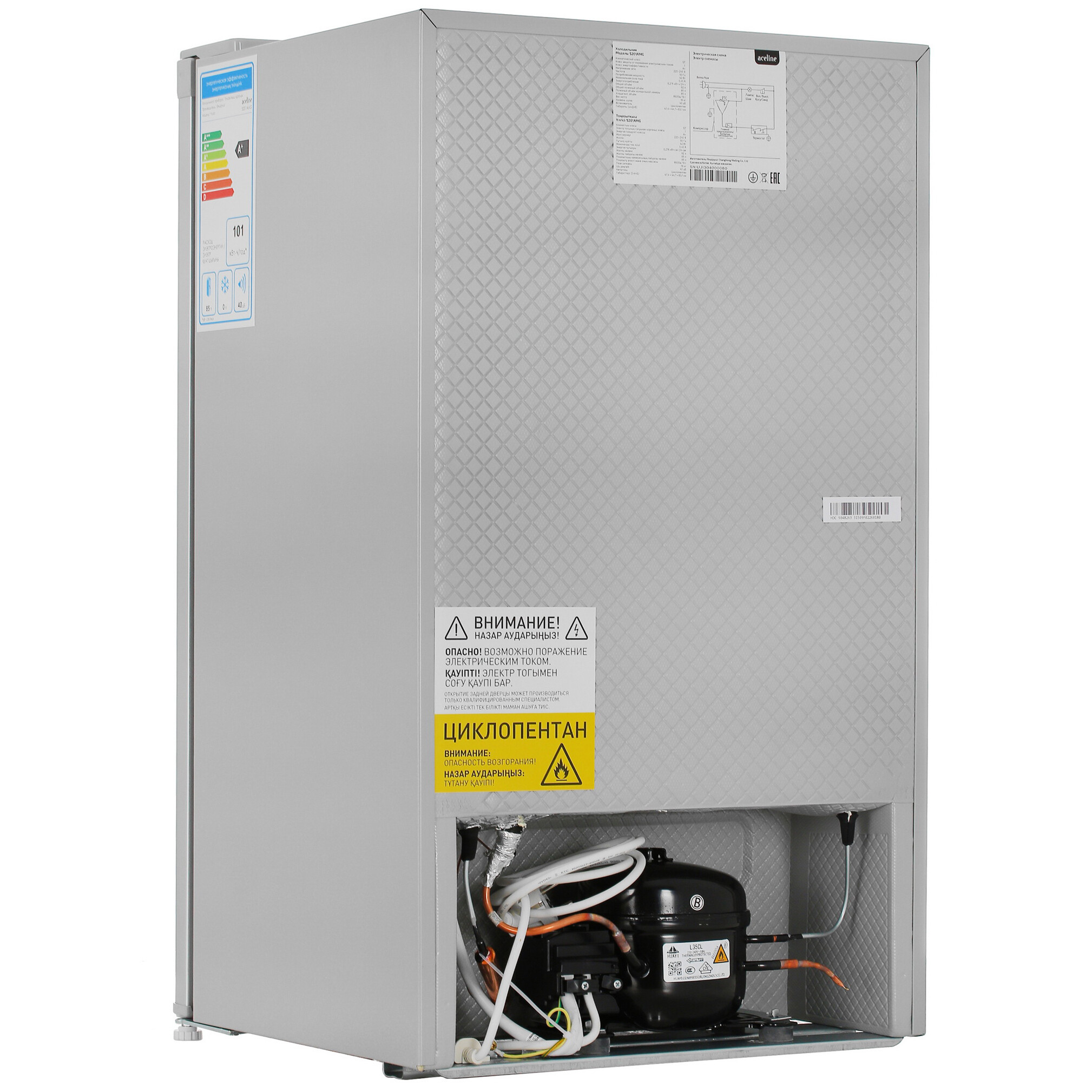 5095271 Холодильник компактный   Aceline S201AMG серебристый STDN-0095748 - Вид №4