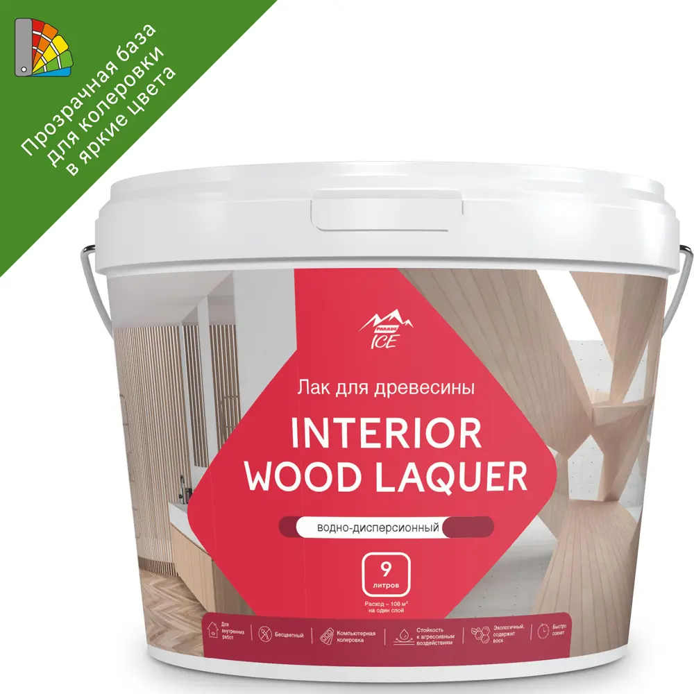 Parade Interior Wood Laquer - акриловый лак для мебели и интерьеров, 9 л 86382959