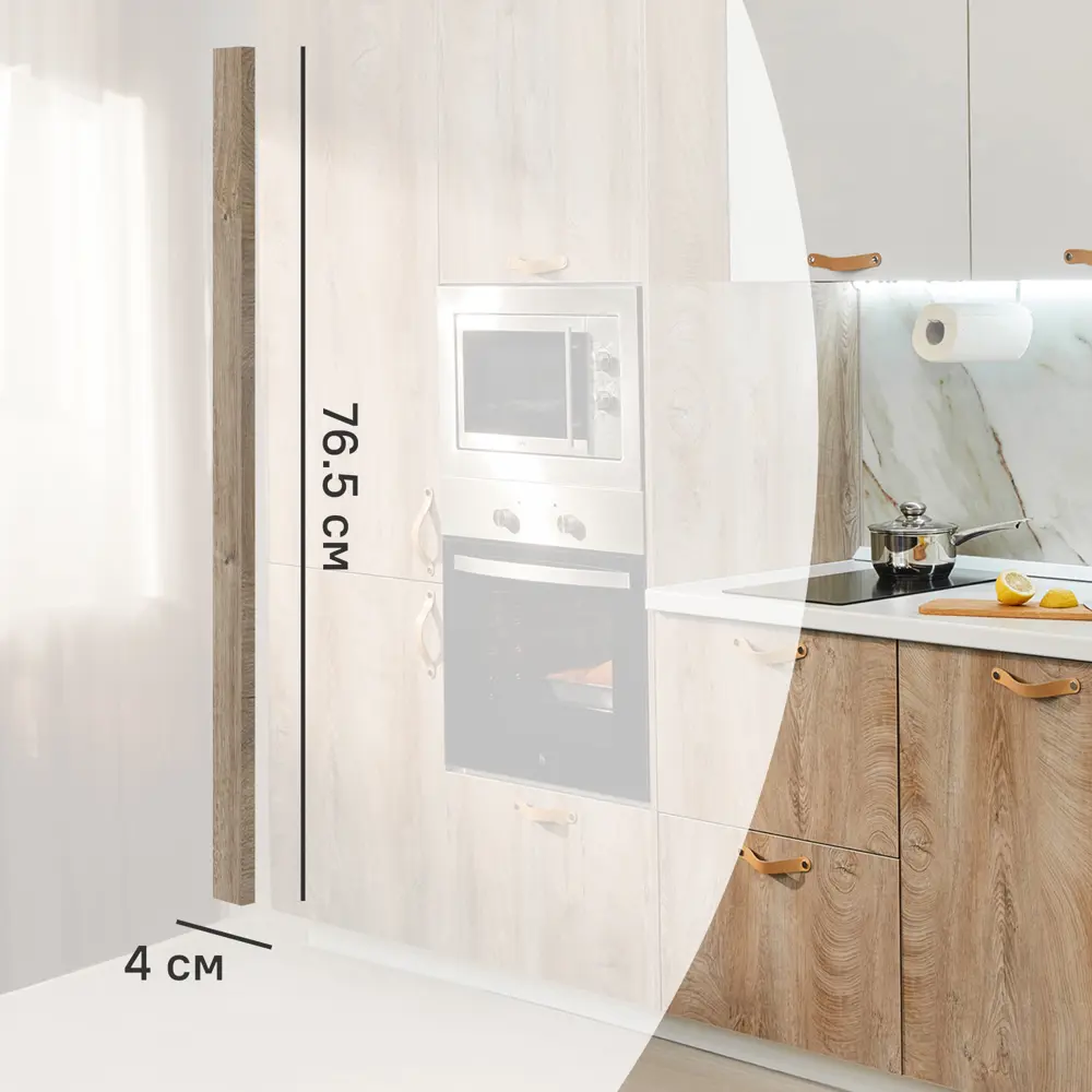 Угол для кухонного шкафа Зея 4x77-40 см KONSENSA ЛДСП цвет коричневый STLM-2045120