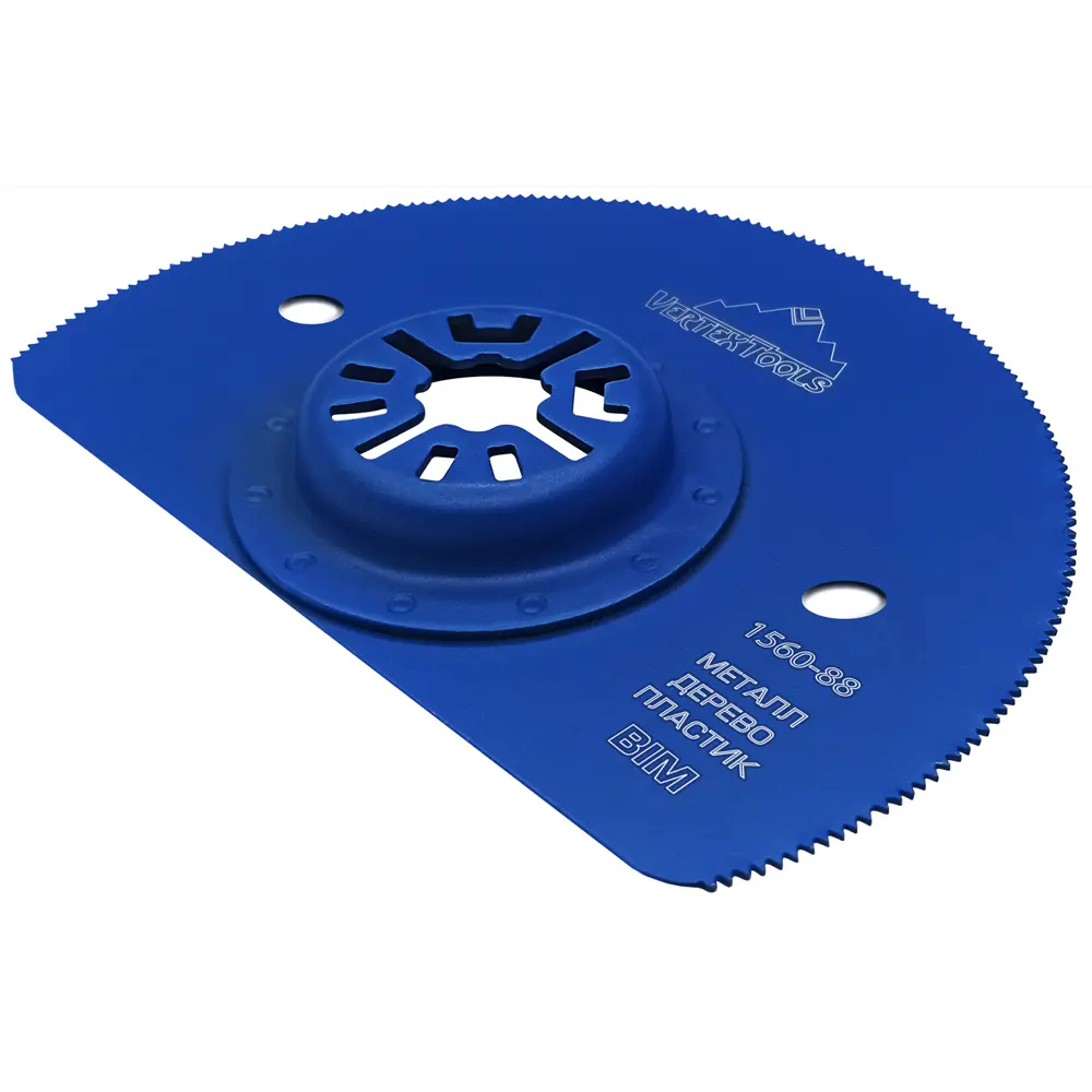 Насадка пильная сегментная универсальная Vertextools 88 мм STLM-2004358 - Вид №1
