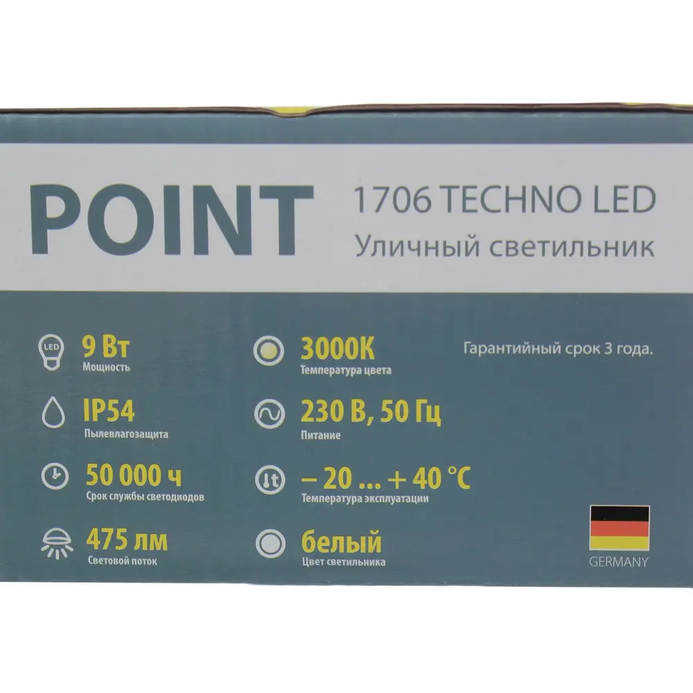 Светильник светодиодный фасадный Techno 1706, 9 Вт Santreyd STLM-2061631 - Вид №3