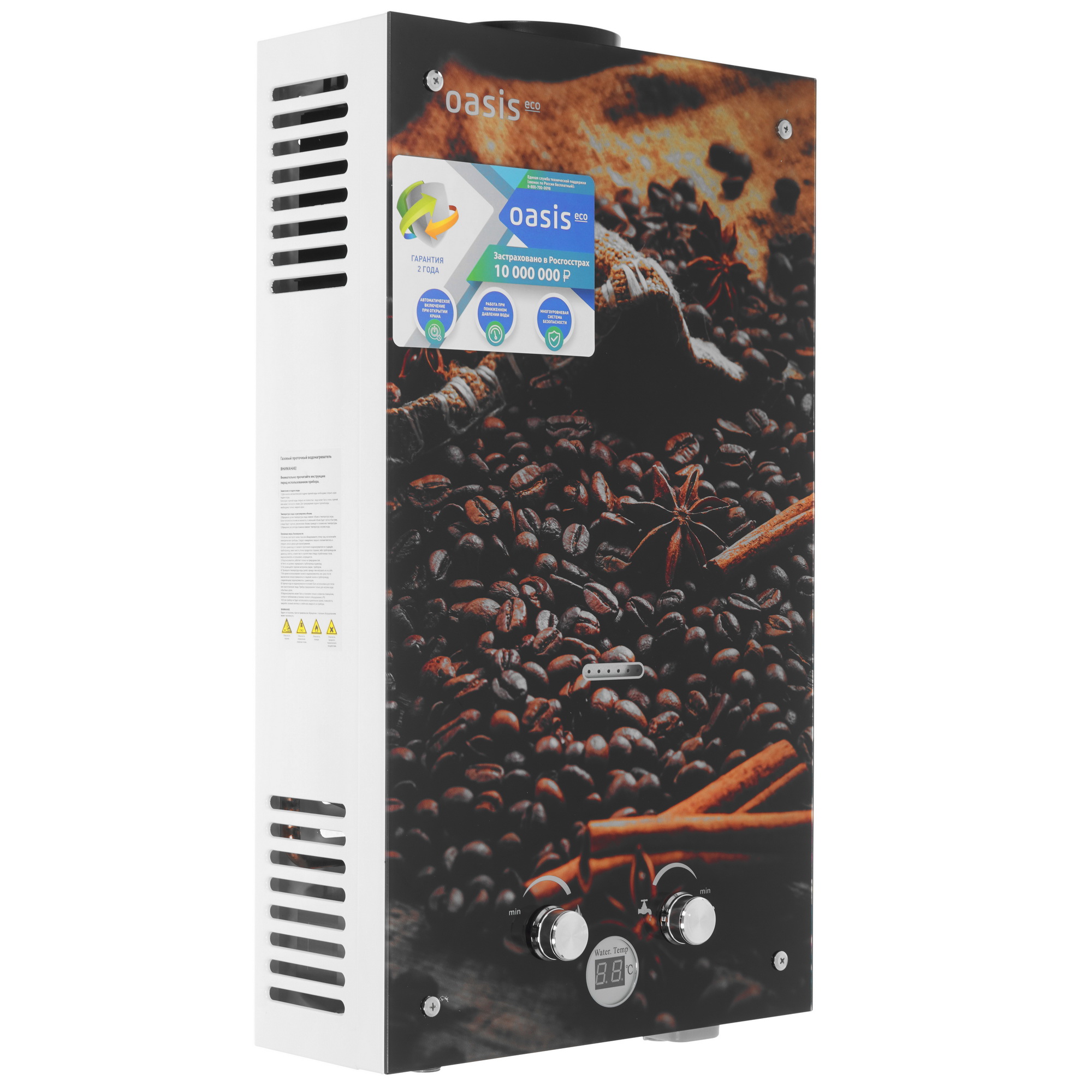 9959811 Водонагреватель газовый Oasis Eco К-20 STDN-0012487