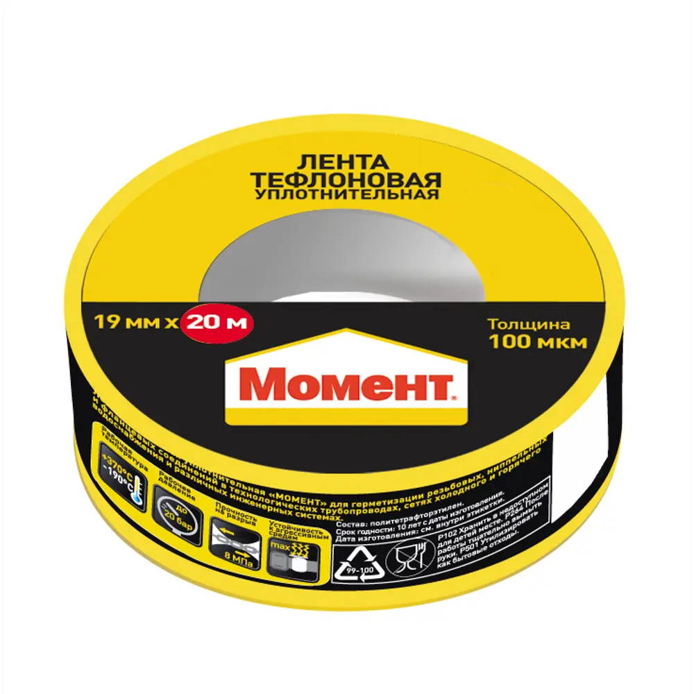 Уплотнительная лента Santreyd для трубных соединений 19мм х 20м 84600680 STLM-0052632