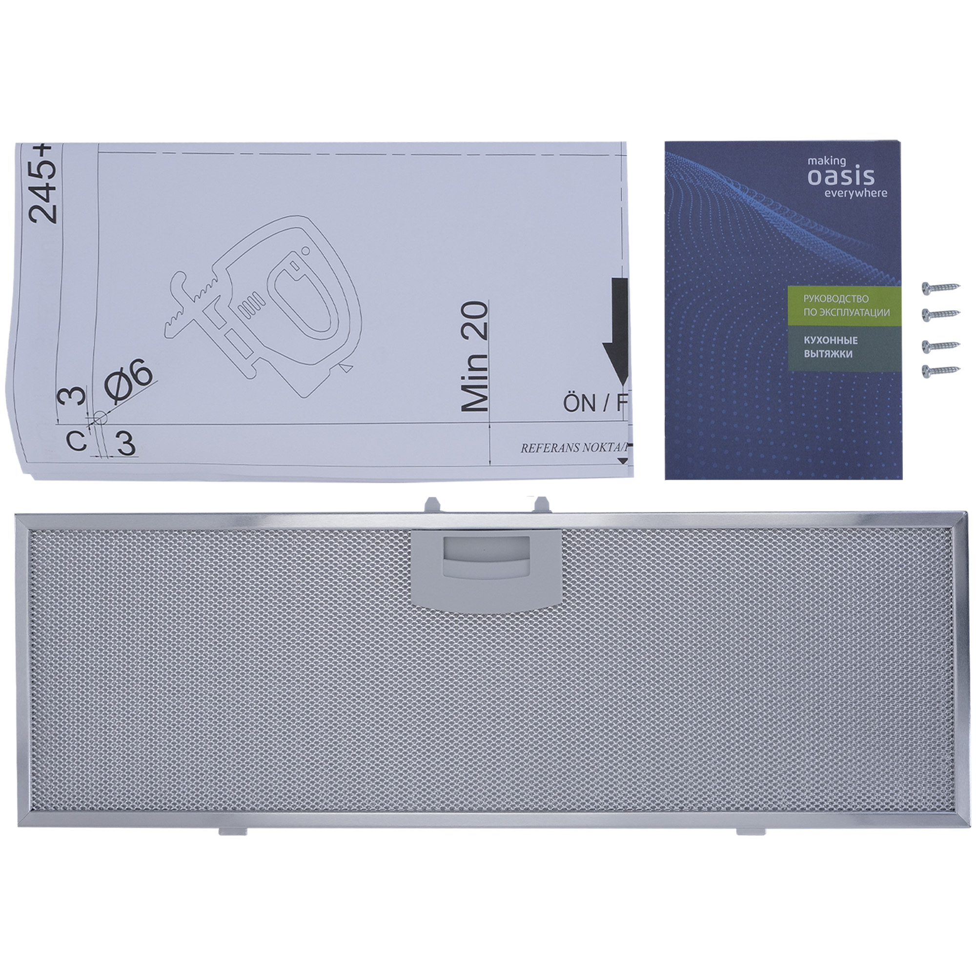 9136707 Вытяжка полновстраиваемая Оasis UN-50B черный OASIS STDN-0044515 - Вид №9