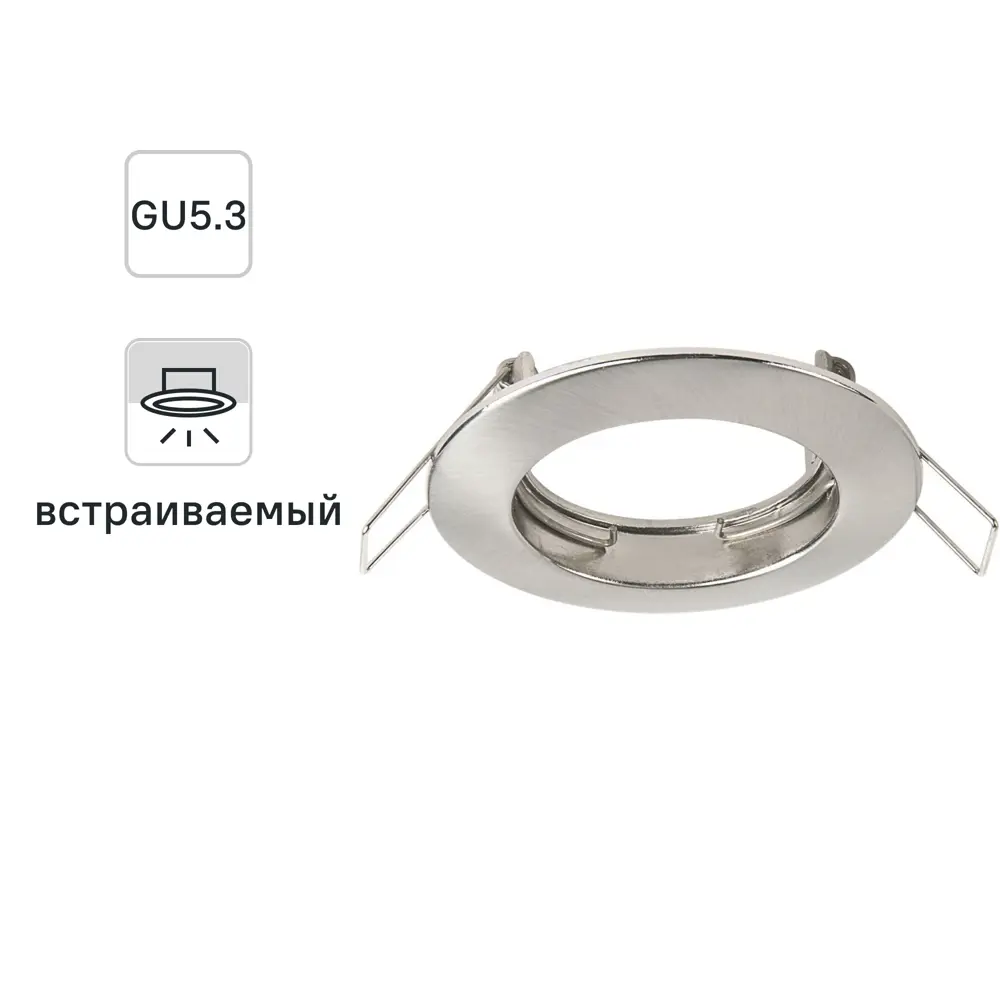Встраиваемый спот Inspire Feni — элегантное точечное освещение 18195483 STLM-0009941