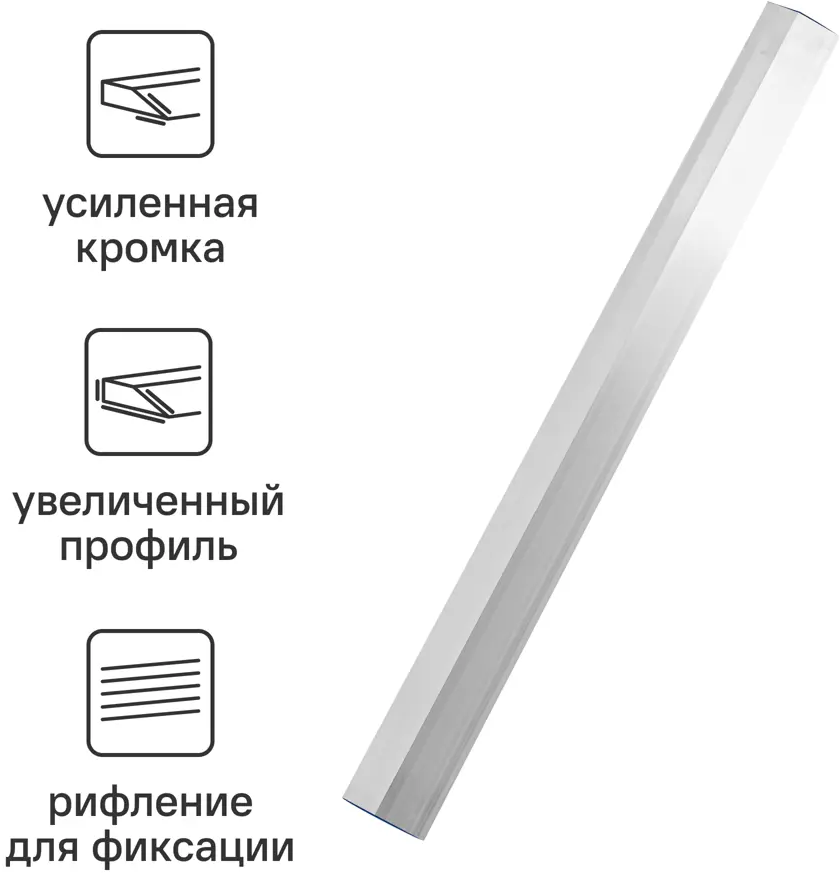 Правило алюминиевое Dexter трапеция 1000 мм для штукатурных работ 85089069